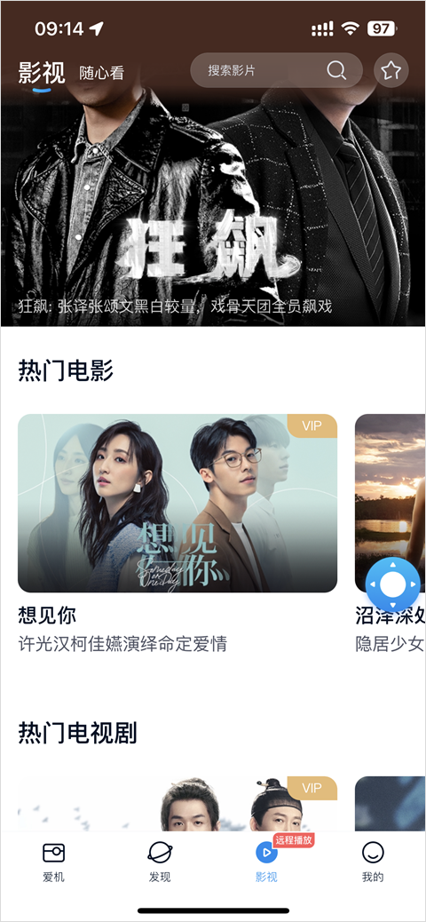 ������app�ٷ������ 5.0.3��׿���ͼ0