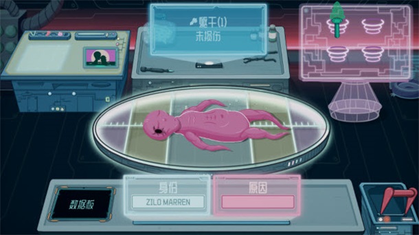 ������ʬ������(Alien Morgue) 0.0.18��׿���ͼ0
