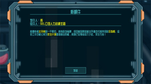 ������ʬ������(Alien Morgue) 0.0.18��׿���ͼ1