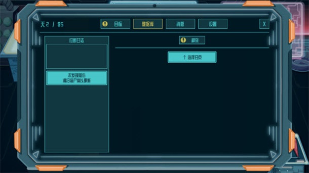 ������ʬ������(Alien Morgue) 0.0.18��׿���ͼ4