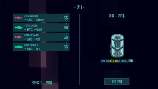 ������ʬ������(Alien Morgue) 0.0.18��׿���ͼ3