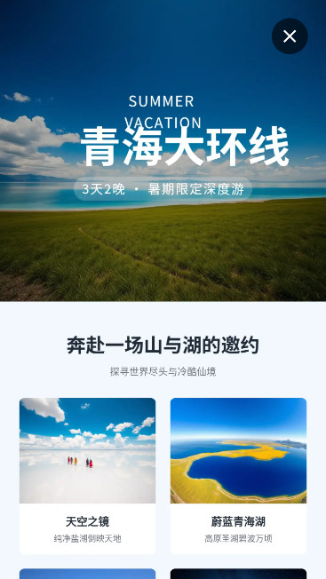 �໢��app�ٷ��� 1.0.18��׿���ͼ0