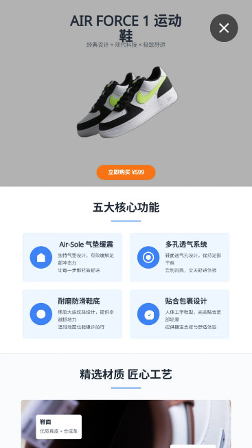 �໢��app�ٷ��� 1.0.18��׿���ͼ1