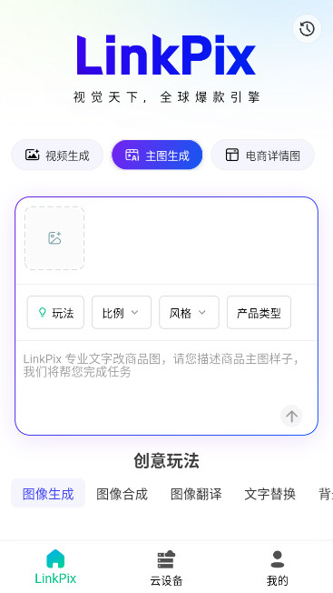 �໢��app�ٷ��� 1.0.18��׿���ͼ2