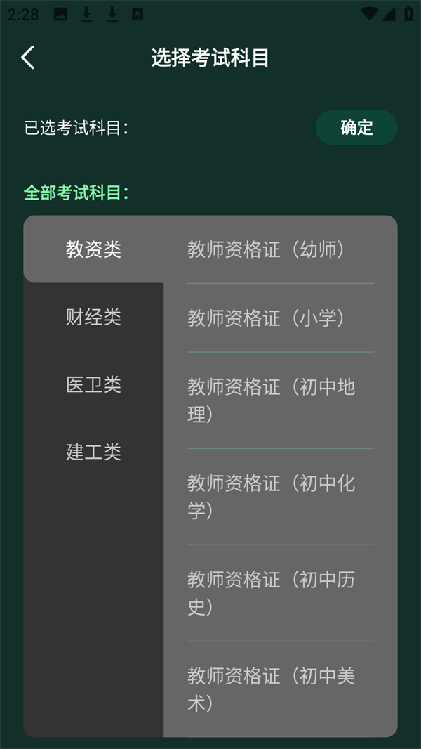 ����⺣�ֻ��� 1.5.0 ��׿���ͼ3