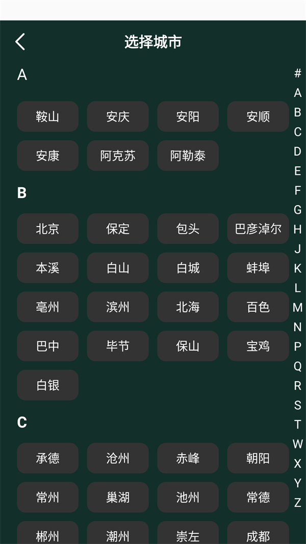 ����⺣�ֻ��� 1.5.0 ��׿���ͼ2