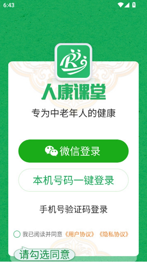 �˿��������°汾��ͼ1