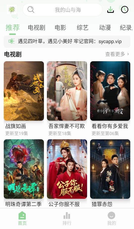��Ҷ��Ӱ��app 2.2.0��׿���ͼ0