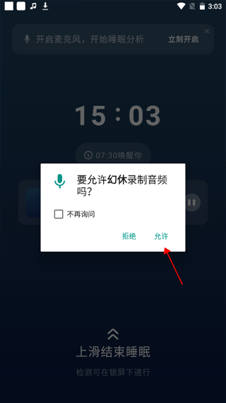 �����������°汾 3.13.0�ֻ����ͼ2