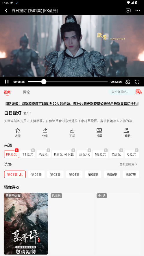 ����Ӱ��app�ٷ��� 1.0.0.4��׿���ͼ3