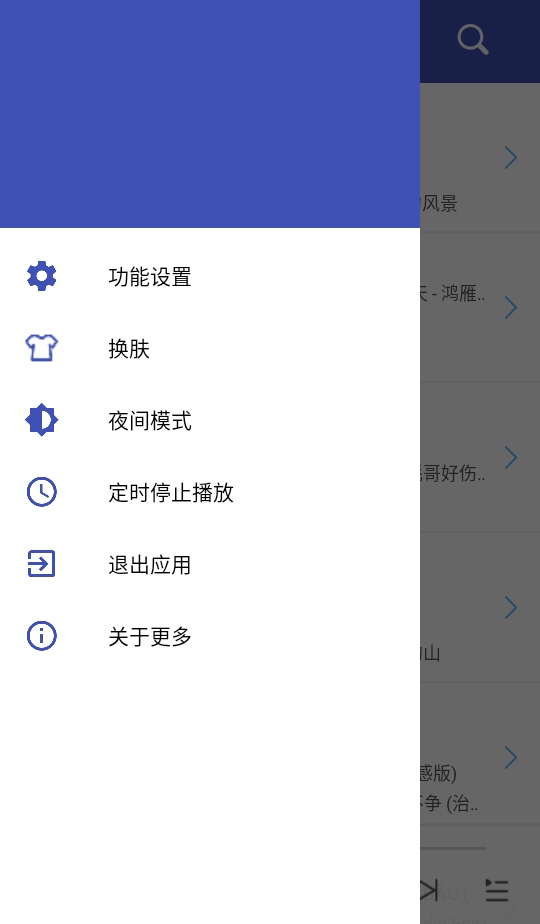 ��������app 1.5��׿���ͼ2