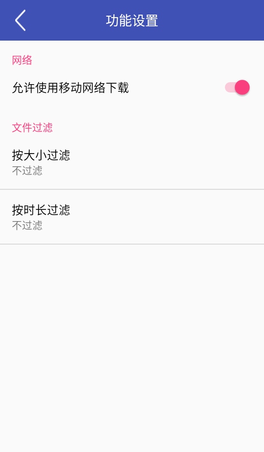 ��������app 1.5��׿���ͼ3