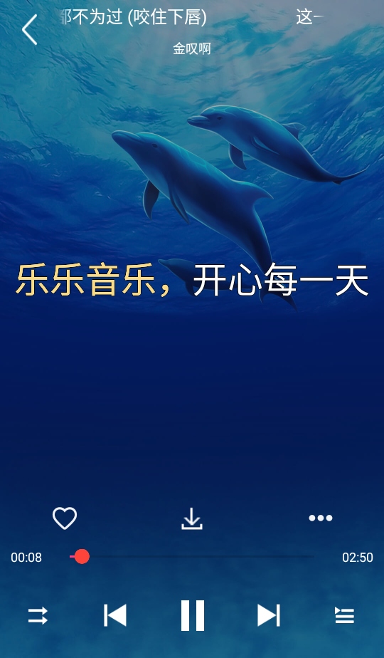 ��������app 1.5��׿���ͼ1