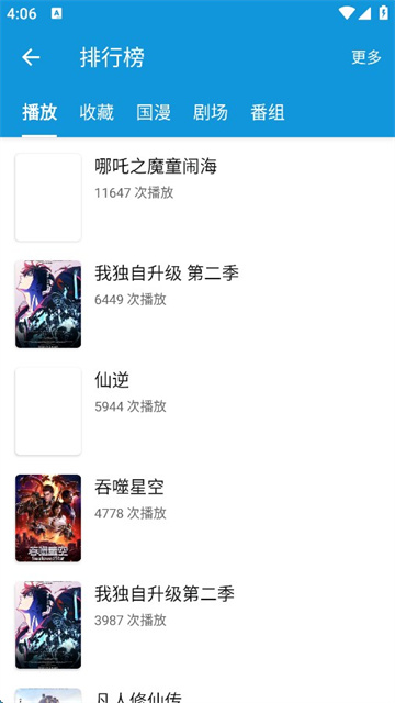 ���ֶ���app�ٷ����ͼ0