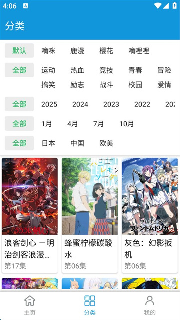 ���ֶ���app�ٷ����ͼ2