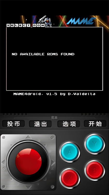 MAME4droid (Current)(�ֻ���Ϸģ����) 1.32 �ֻ����ͼ3