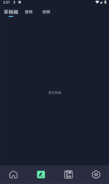 �������ּ������°汾 1.6��׿���ͼ0