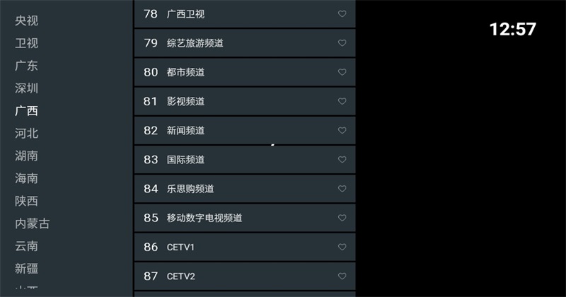 ���ĵ���TV��Ѱ��ͼ3