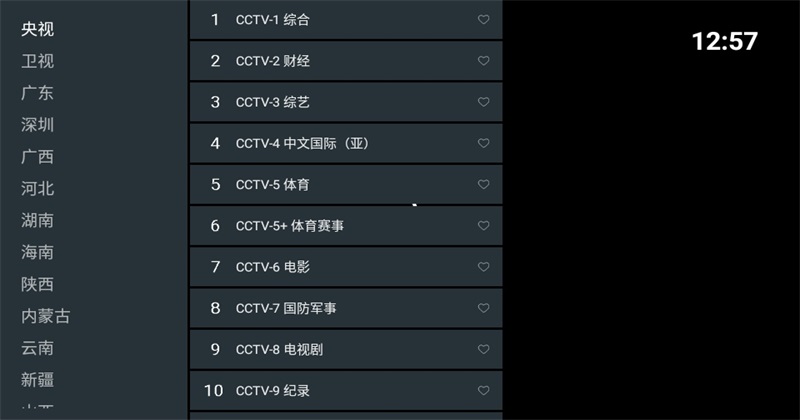 ���ĵ���TV��Ѱ��ͼ4