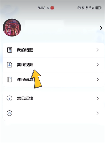 ��˽�����°汾 4.5.0��׿���ͼ0