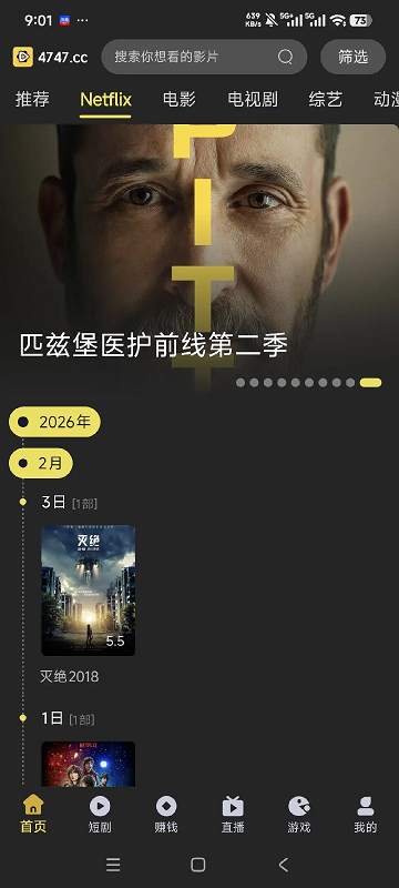 ��Ӱ����app���°� 2.1.0��׿���ͼ0