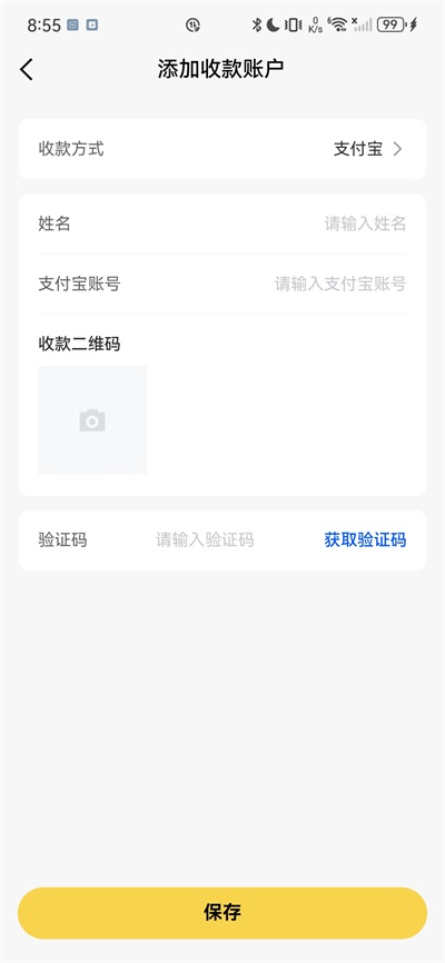 �Ժ������°汾 3.9.6��׿���ͼ1