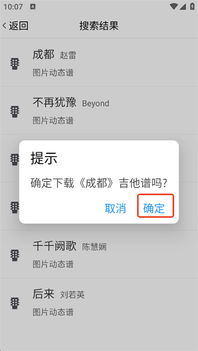 ˬ�����������°汾 6.9.1��׿���ͼ1