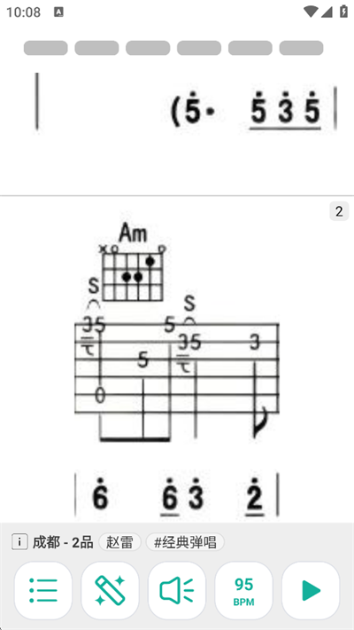 ˬ�����������°汾 6.9.1��׿���ͼ2