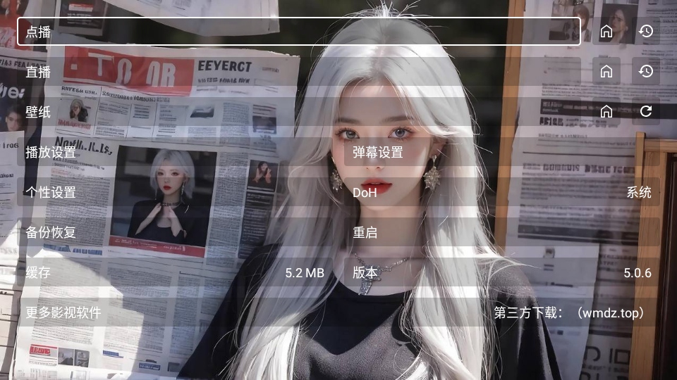 ľ��Ӱ��app 5.0.6��׿���ͼ4