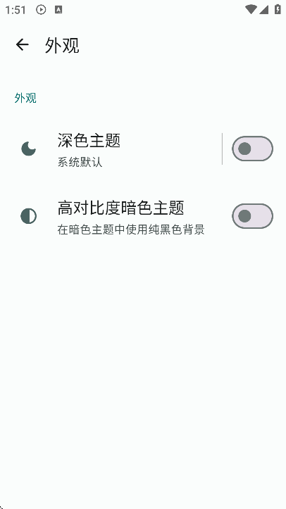 Next Player官方版截图0