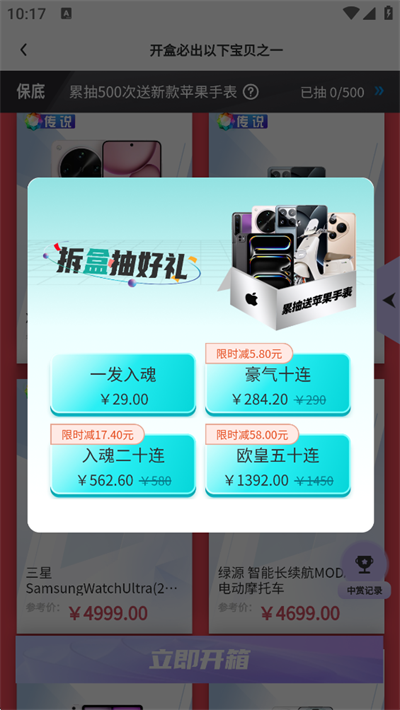 ����ä�����°汾 6.12.1.8��׿���ͼ2