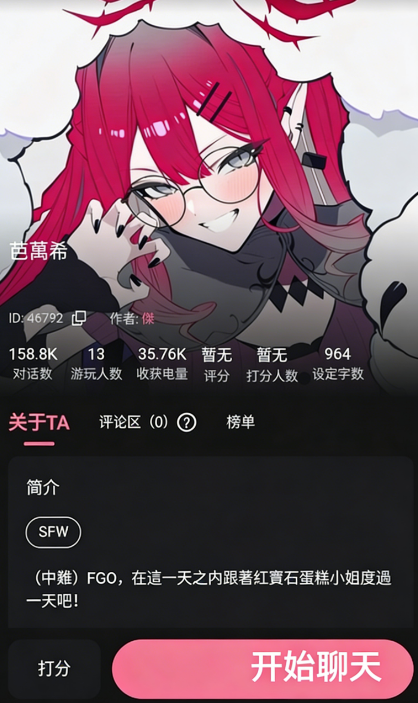 Meimodu���°� 1.0.5��׿���ͼ2