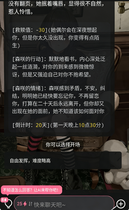 Meimodu���°� 1.0.5��׿���ͼ1