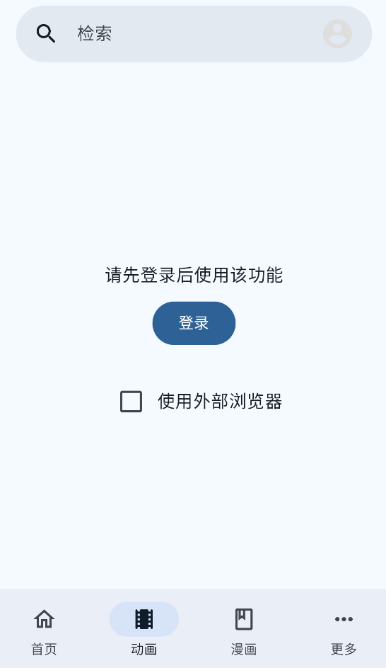 MoeList�ٷ��� 3.8.0��׿���ͼ1