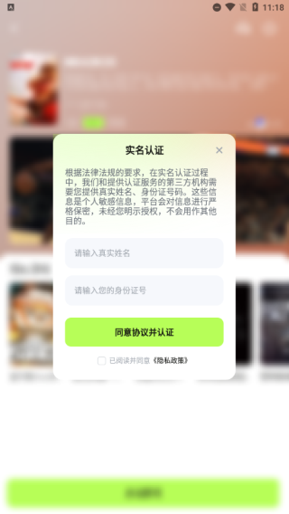 ����������Ѱ� 2.0.0��׿���ͼ0