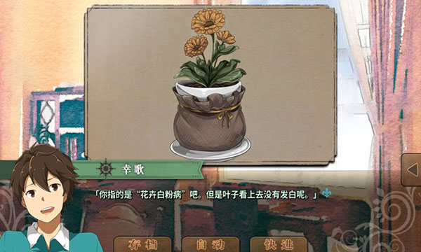 ��ԣ֮�ǹٷ��� 4.42��׿���ͼ0