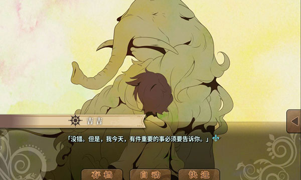 ��ԣ֮�ǹٷ��� 4.42��׿���ͼ4