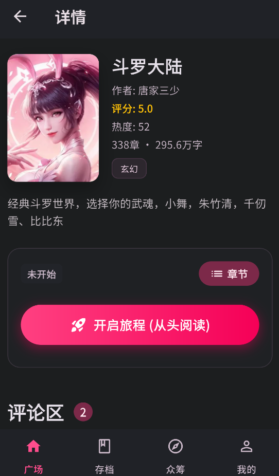 ����AI�ٷ��� 0.0.47��׿���ͼ1