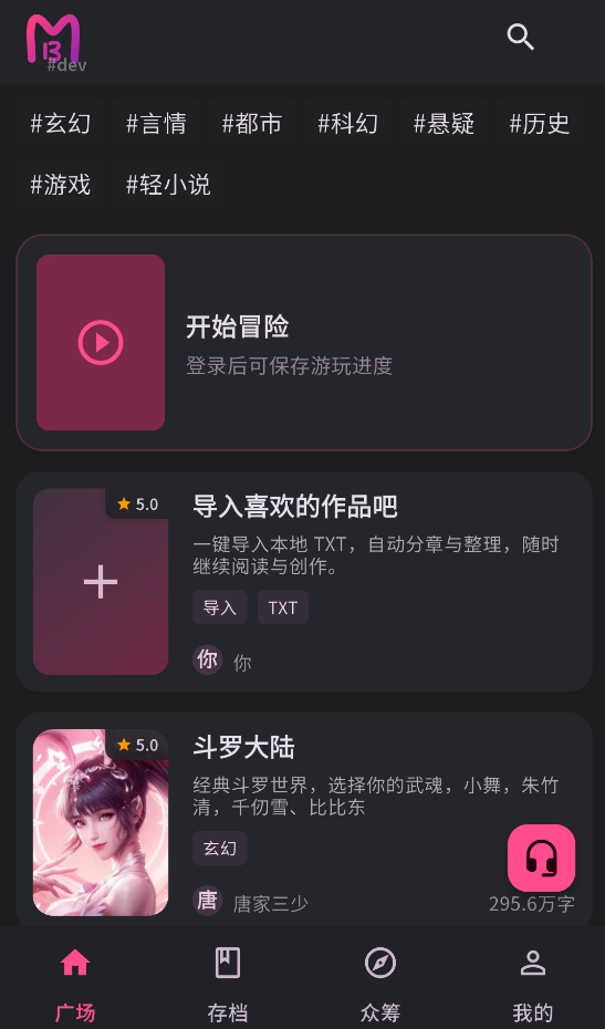 ����AI�ٷ��� 0.0.47��׿���ͼ0