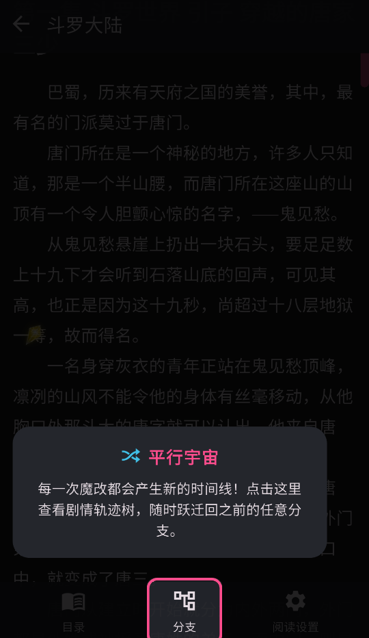 ����AI�ٷ��� 0.0.47��׿���ͼ3