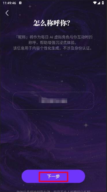 ��������ٷ��� 2.0.3��׿���ͼ0