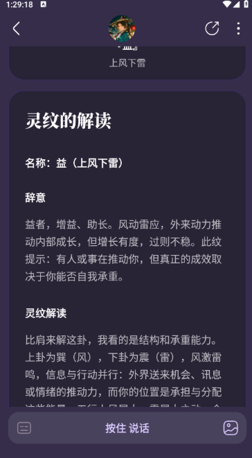 ��������ٷ��� 2.0.3��׿���ͼ3