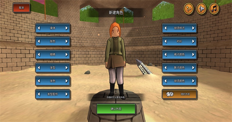 永恒之境最新版本(Eterspire)截图1