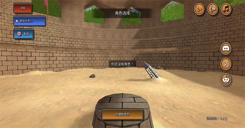 永恒之境最新版本(Eterspire)截图0