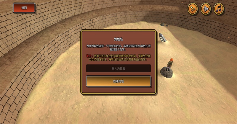 永恒之境最新版本(Eterspire)截图3