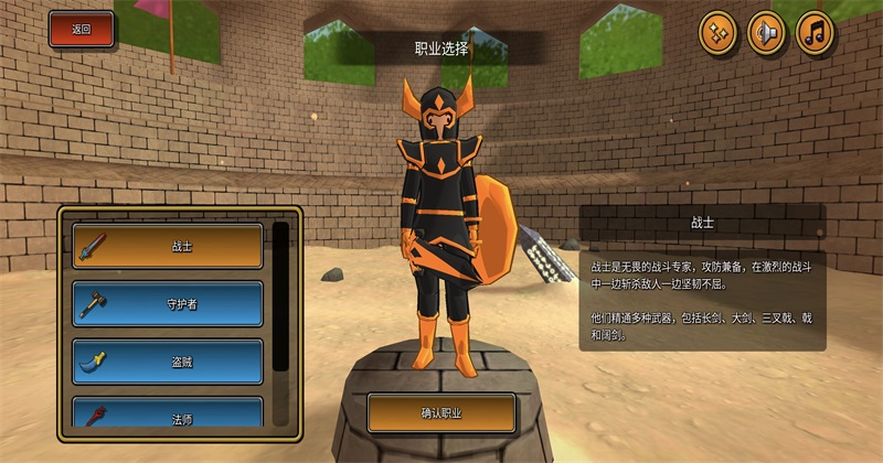 永恒之境最新版本(Eterspire)截图2