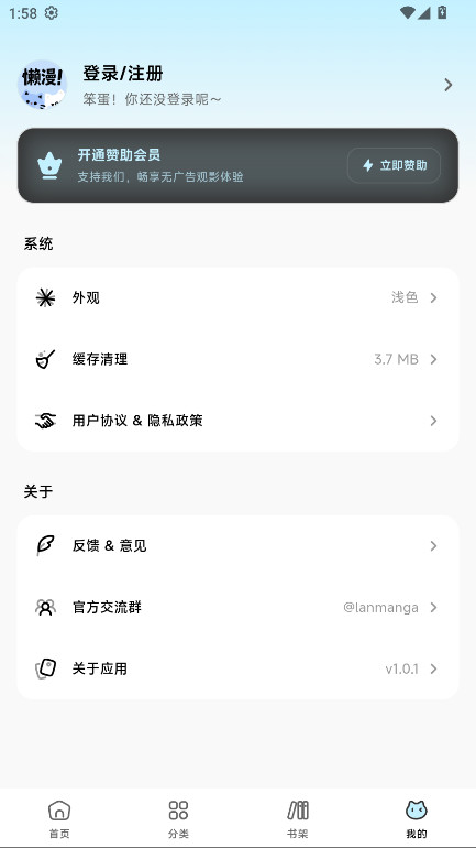 �������ٷ����ͼ2