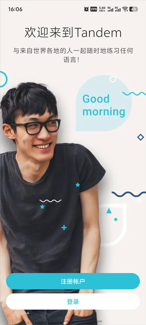 tandem��׿�� 6.19.0�ֻ����ͼ3