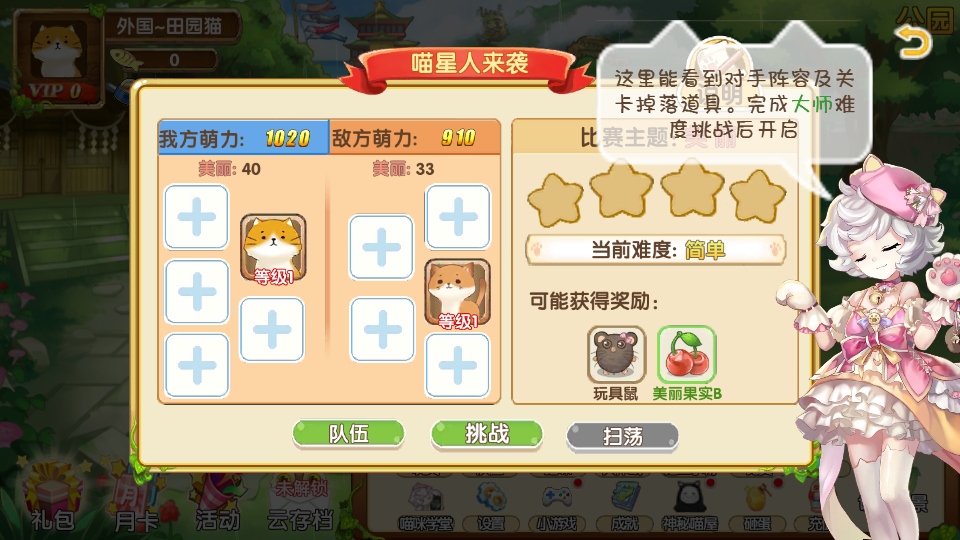 ���������ڹ��� 2.5��׿���ͼ1