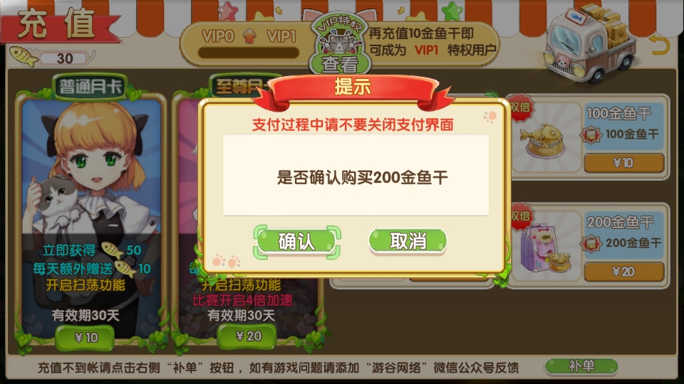 ���������ڹ��� 2.5��׿���ͼ3